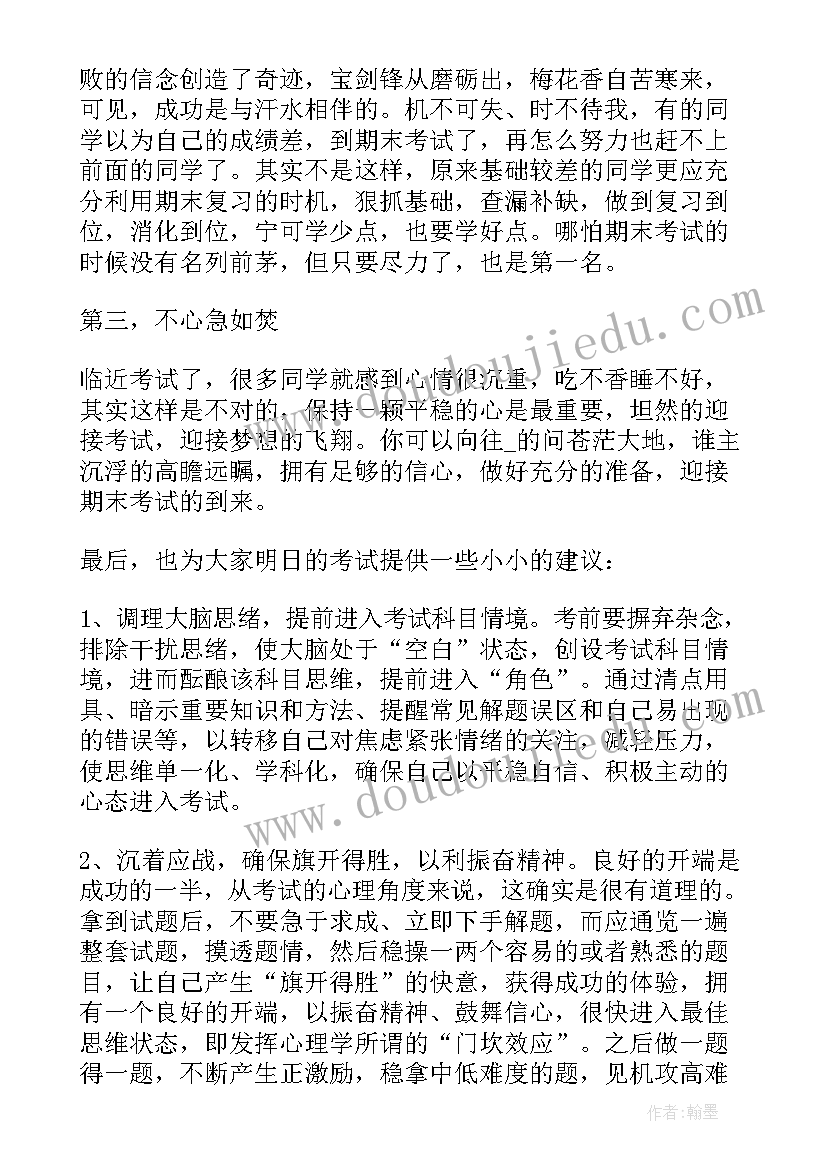 最新现在的我们演讲稿 把握现在的演讲稿(汇总6篇)