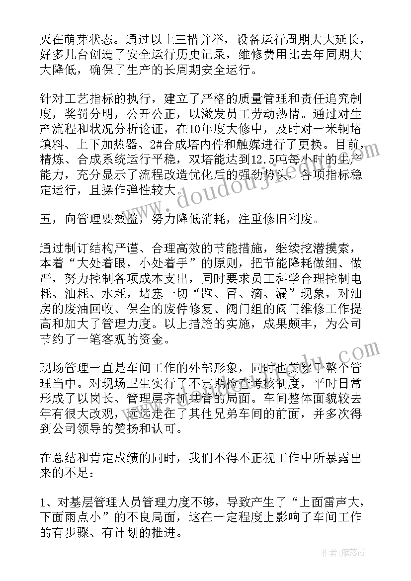 最新初三家长会标题 初三女生家长会的心得体会(通用5篇)