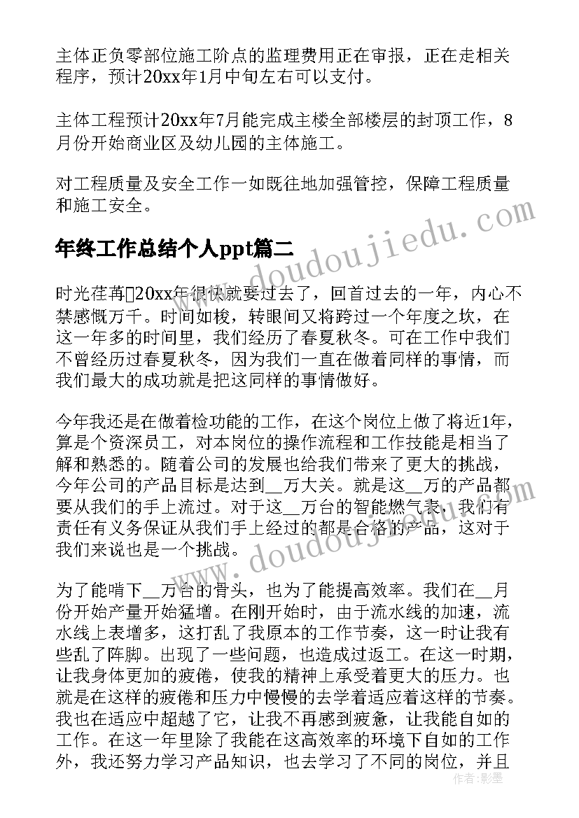 最新幼儿园小班下学期家长会教师发言稿 幼儿园小班家长会教师发言稿(通用6篇)