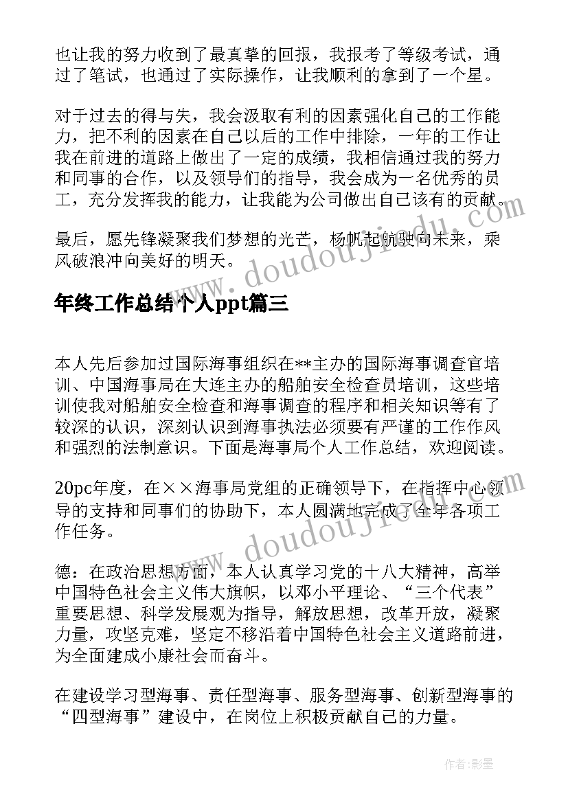 最新幼儿园小班下学期家长会教师发言稿 幼儿园小班家长会教师发言稿(通用6篇)