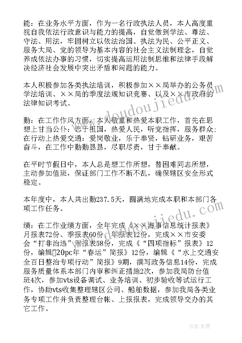 最新幼儿园小班下学期家长会教师发言稿 幼儿园小班家长会教师发言稿(通用6篇)