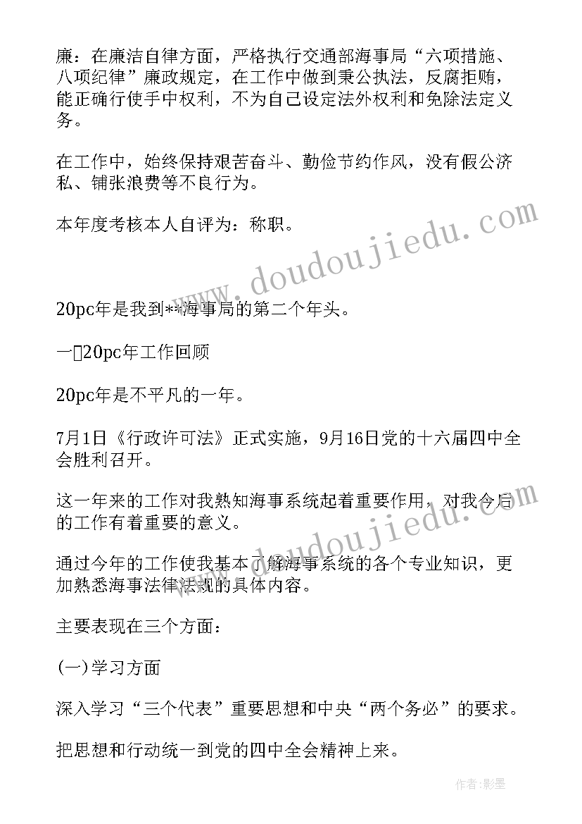 最新幼儿园小班下学期家长会教师发言稿 幼儿园小班家长会教师发言稿(通用6篇)