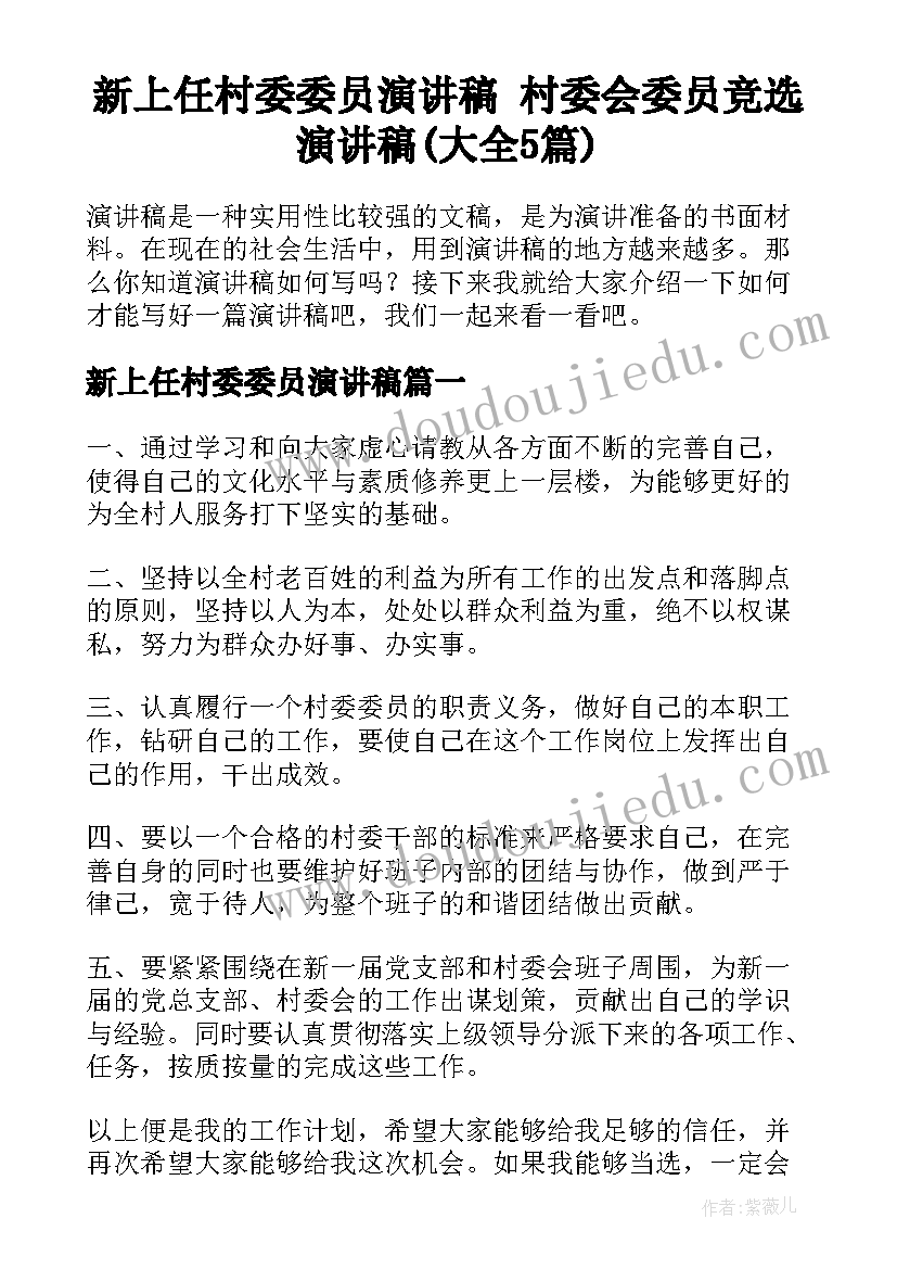 最新苹果活动策划方案(大全10篇)