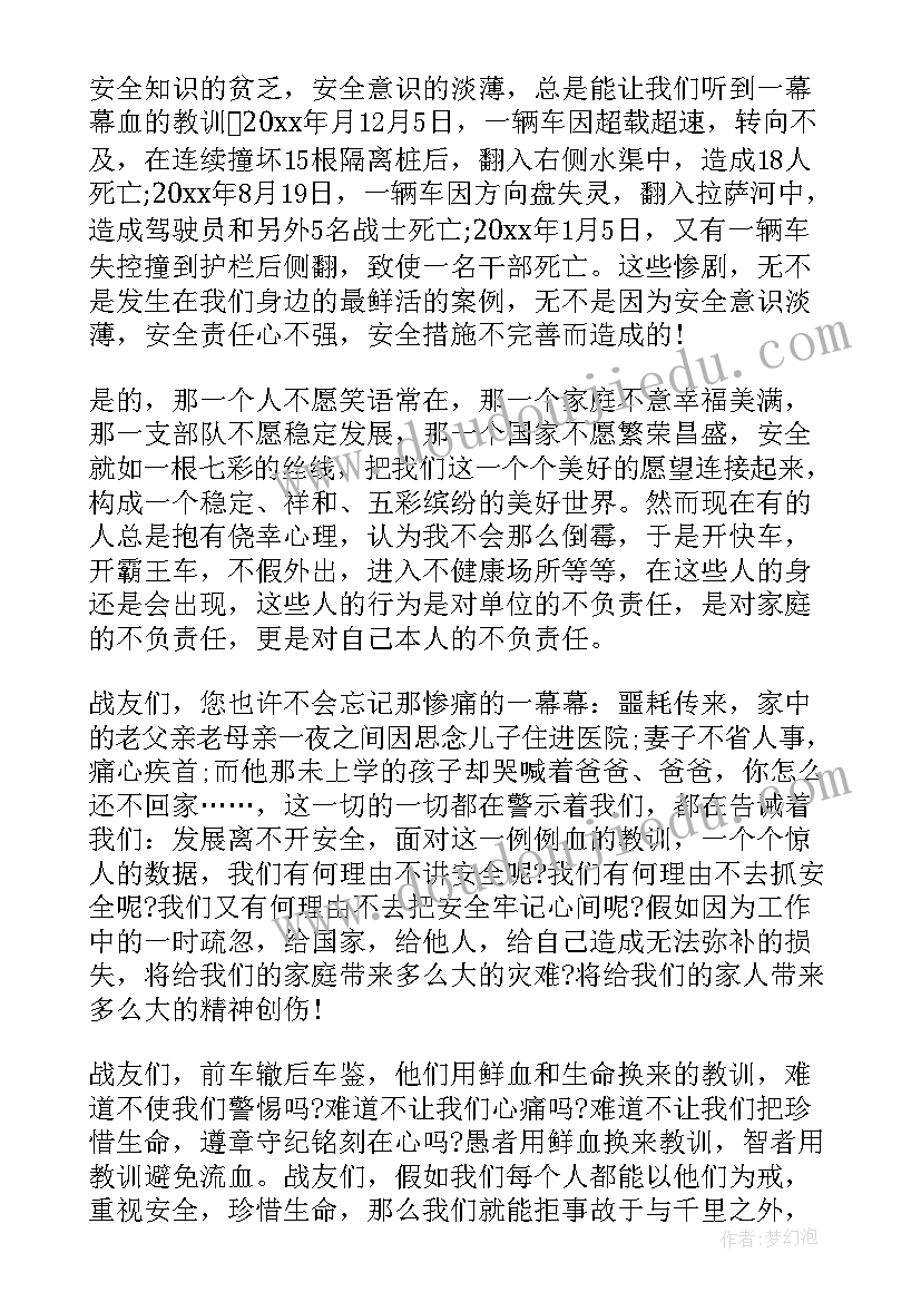 当班长发言稿(优质5篇)