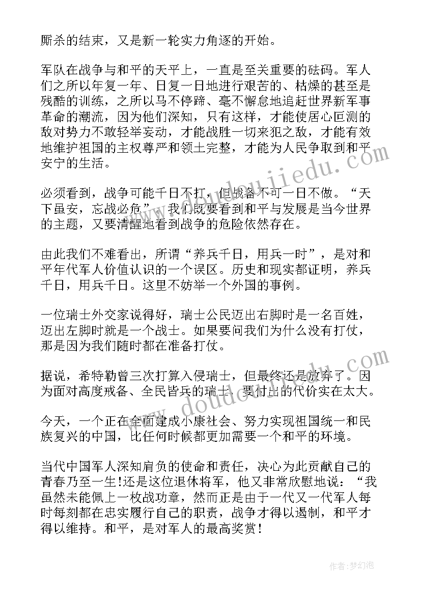 当班长发言稿(优质5篇)