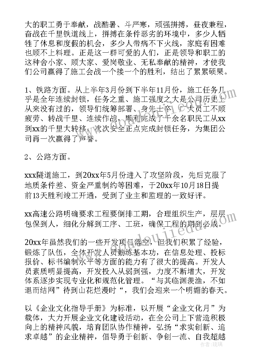 2023年公司费用报销总结(实用7篇)