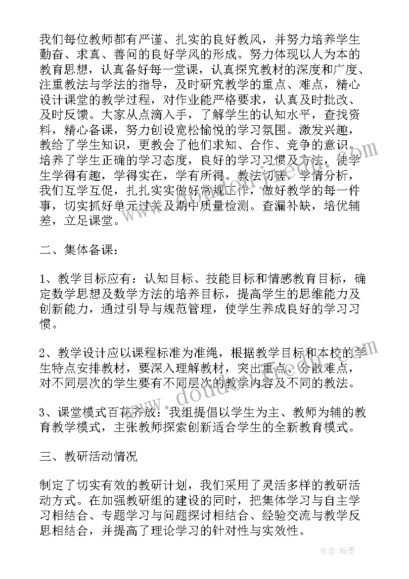 2023年道德报告心得体会 道德调查报告心得体会(大全5篇)