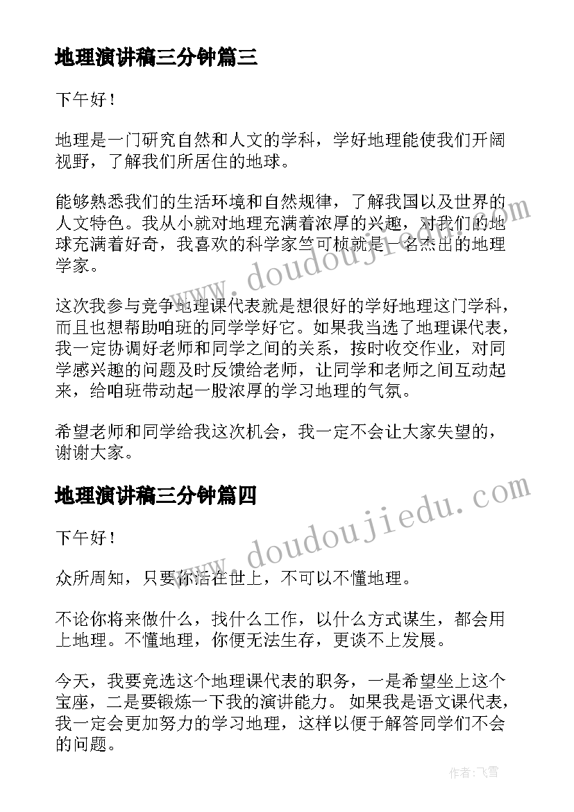 最新一年级拍球教学反思总结(通用8篇)