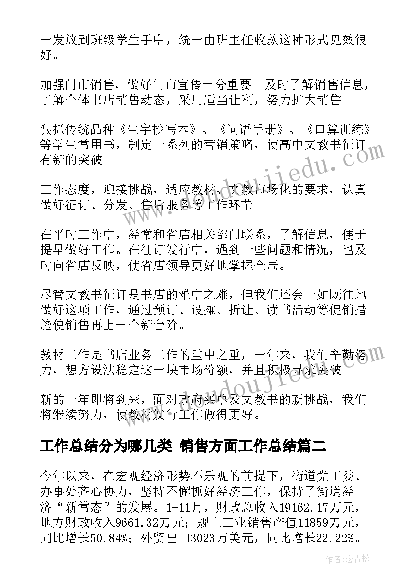 最新幼儿园大班老师宣誓发言稿(通用5篇)