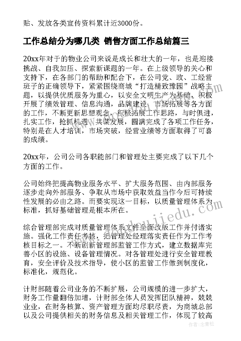 最新幼儿园大班老师宣誓发言稿(通用5篇)