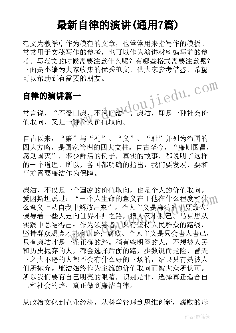 再别康桥教后反思 再别康桥教学反思(大全5篇)