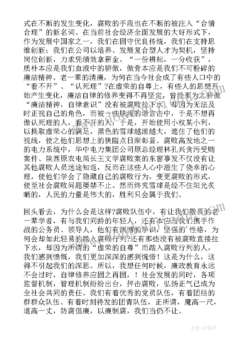 再别康桥教后反思 再别康桥教学反思(大全5篇)