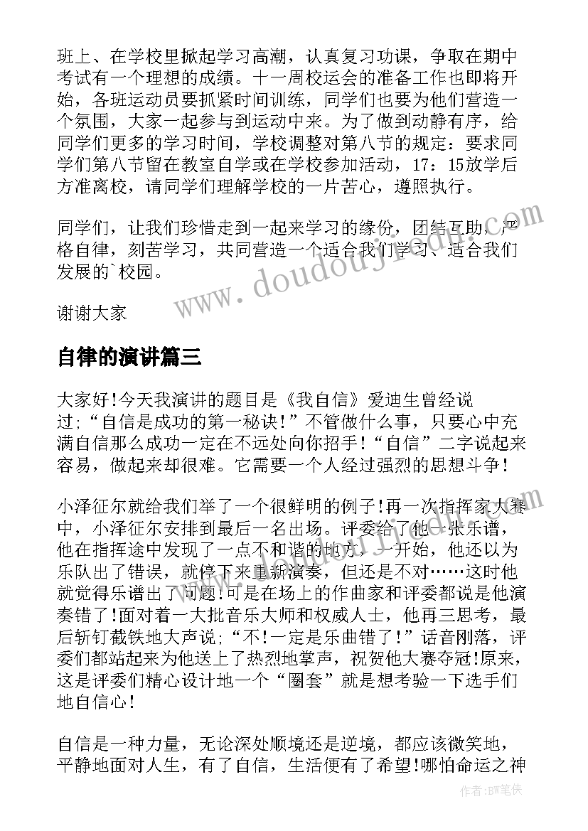 再别康桥教后反思 再别康桥教学反思(大全5篇)