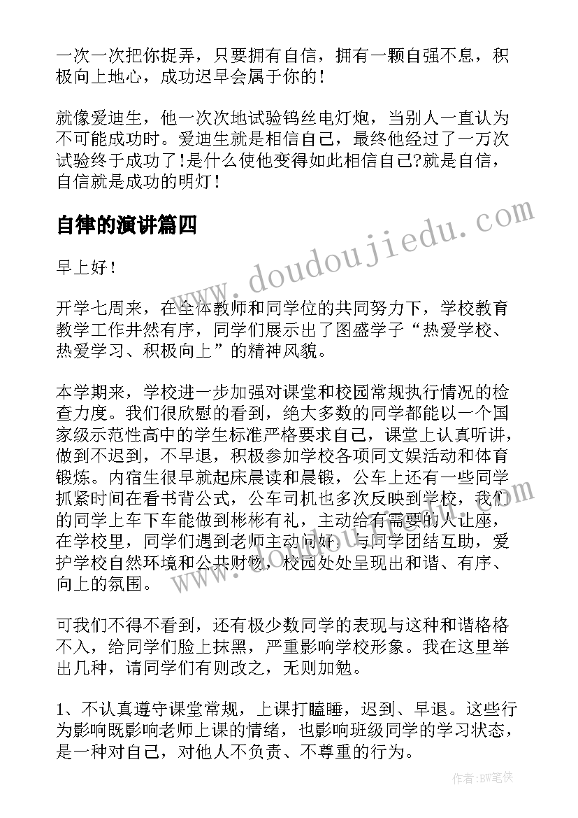 再别康桥教后反思 再别康桥教学反思(大全5篇)