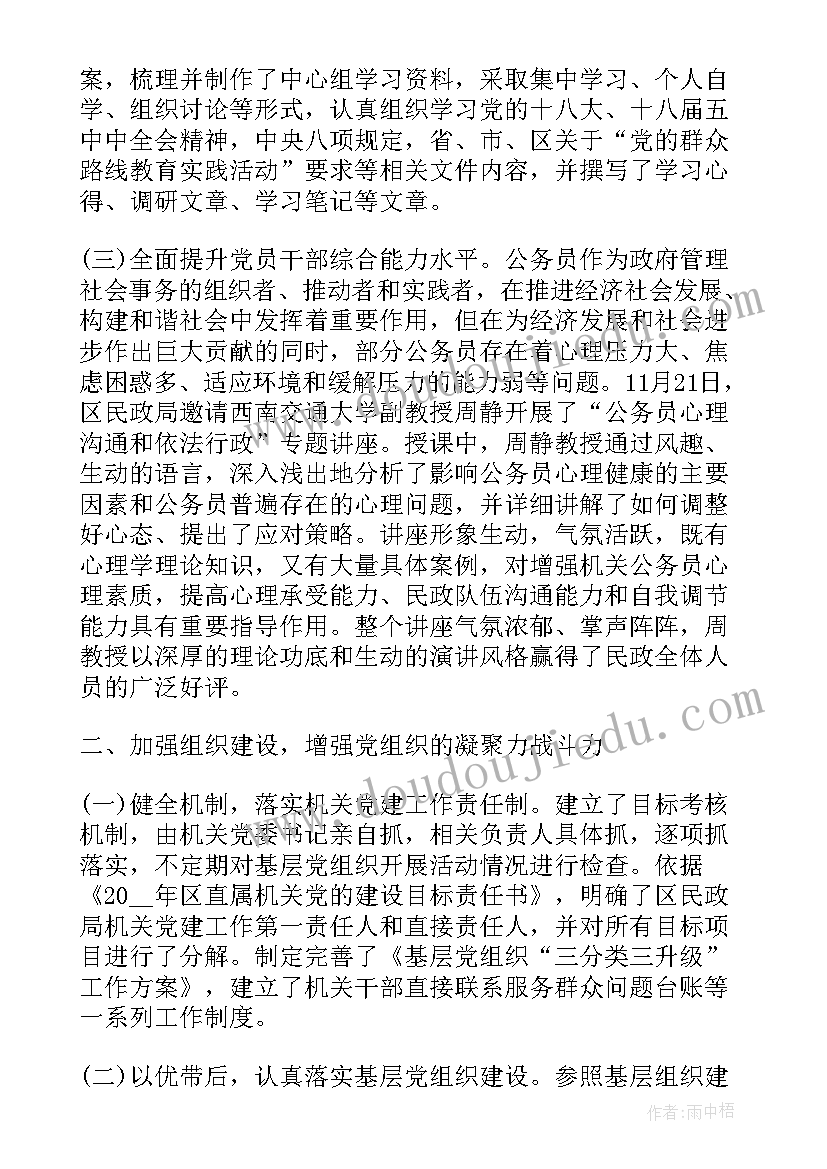 2023年驻地警卫工作总结(优秀5篇)