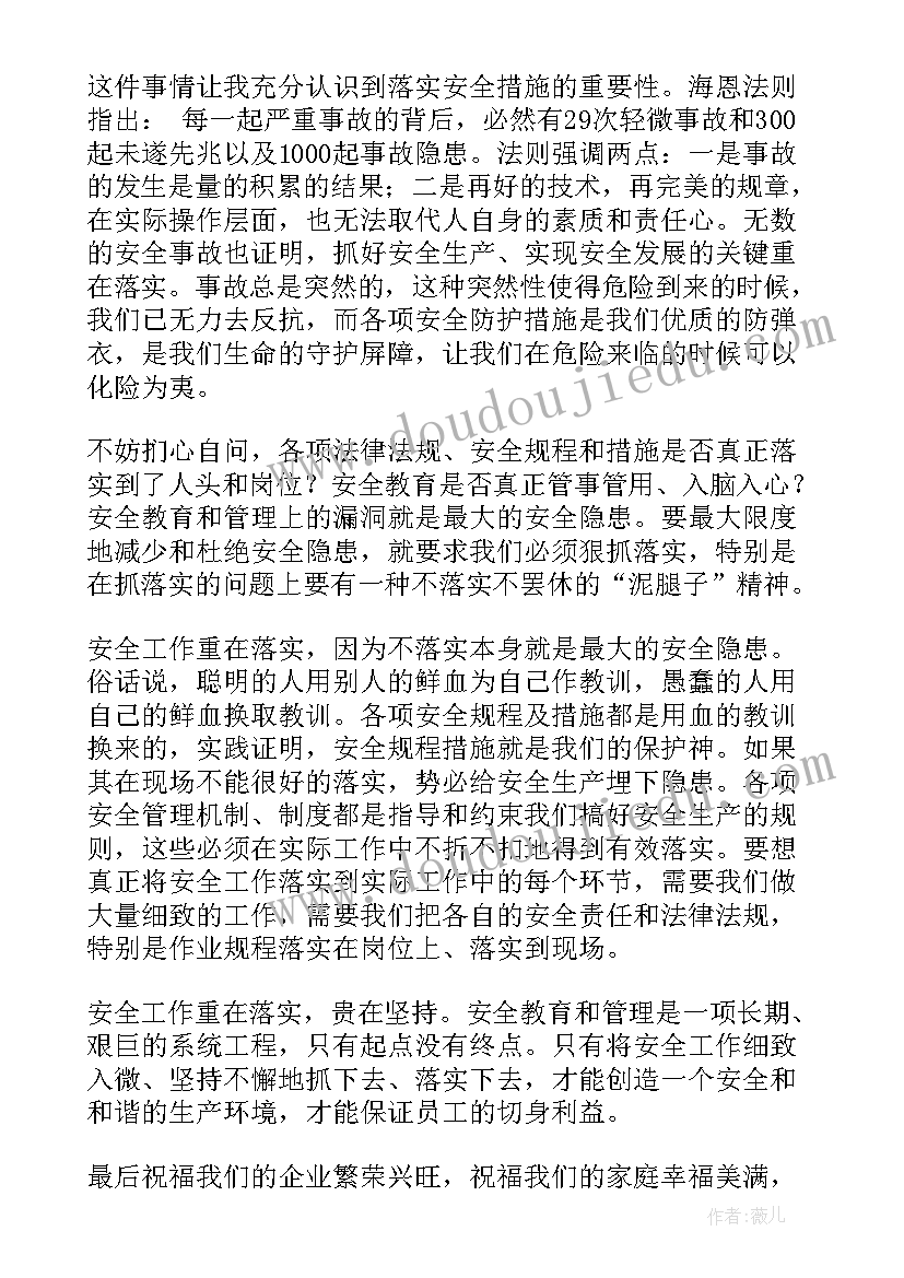 2023年端午艺术活动方案设计 中班端午节艺术活动方案包粽子(优质5篇)