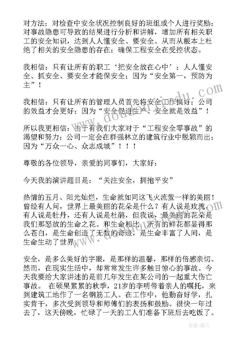 2023年端午艺术活动方案设计 中班端午节艺术活动方案包粽子(优质5篇)