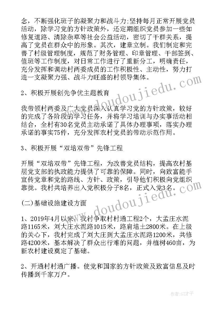 最新同城配送工作我该干 家电配送员工作总结(模板7篇)