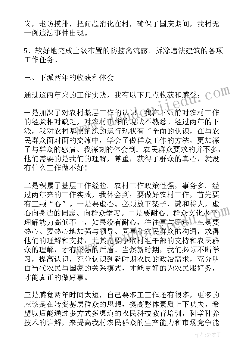 最新同城配送工作我该干 家电配送员工作总结(模板7篇)