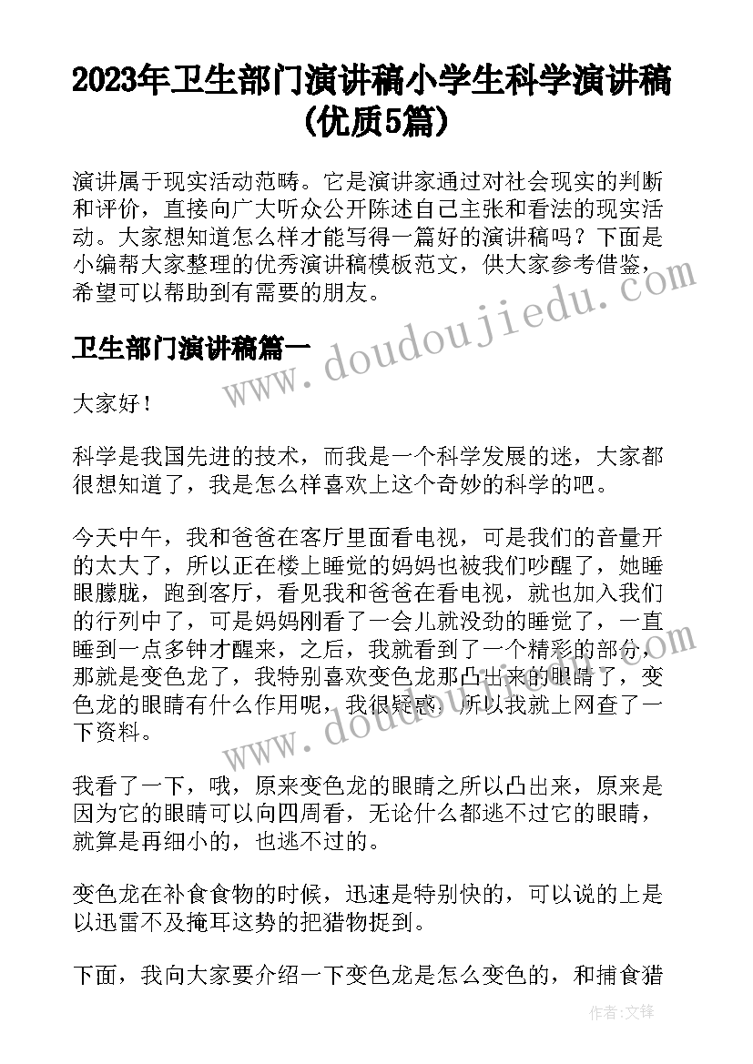 一年级绘本阅读教案 爱心树绘本教学反思(模板8篇)