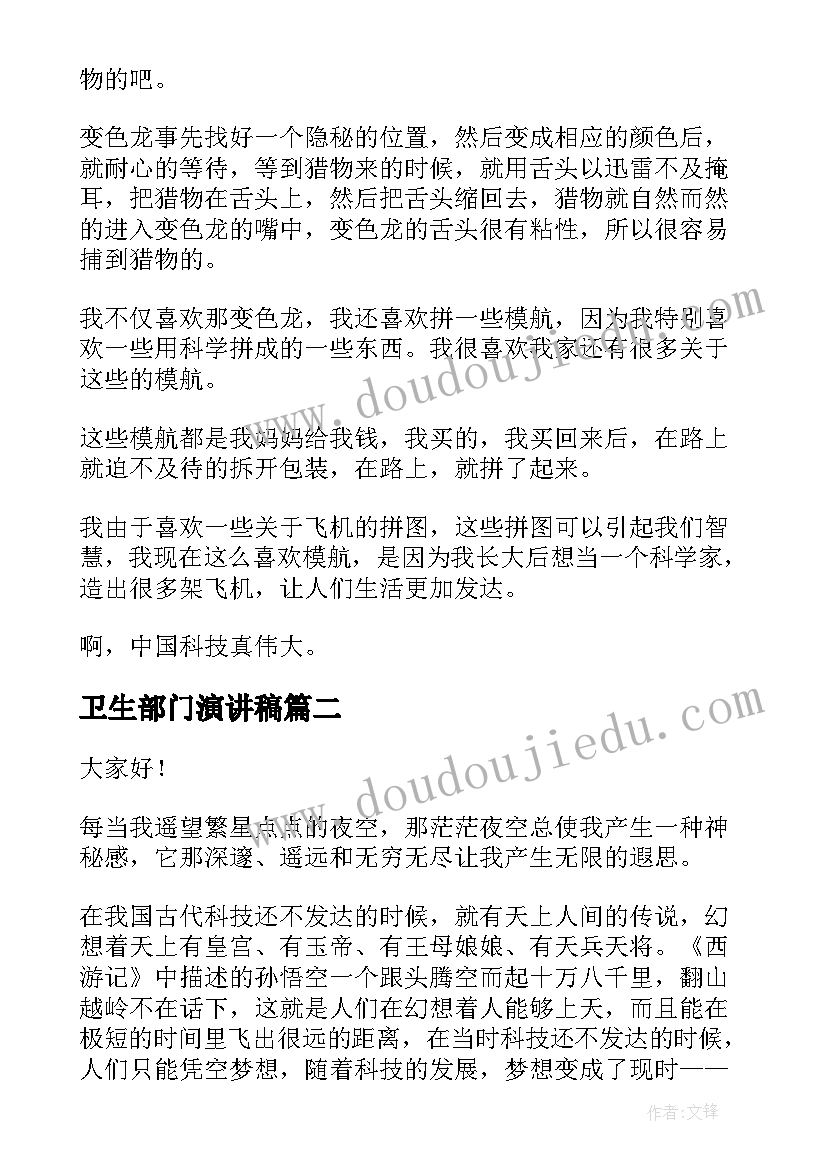 一年级绘本阅读教案 爱心树绘本教学反思(模板8篇)