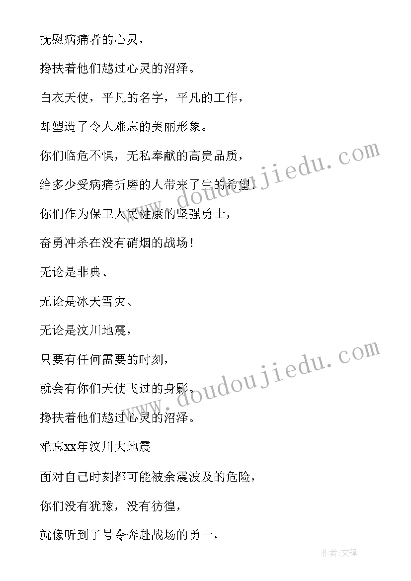 一年级绘本阅读教案 爱心树绘本教学反思(模板8篇)