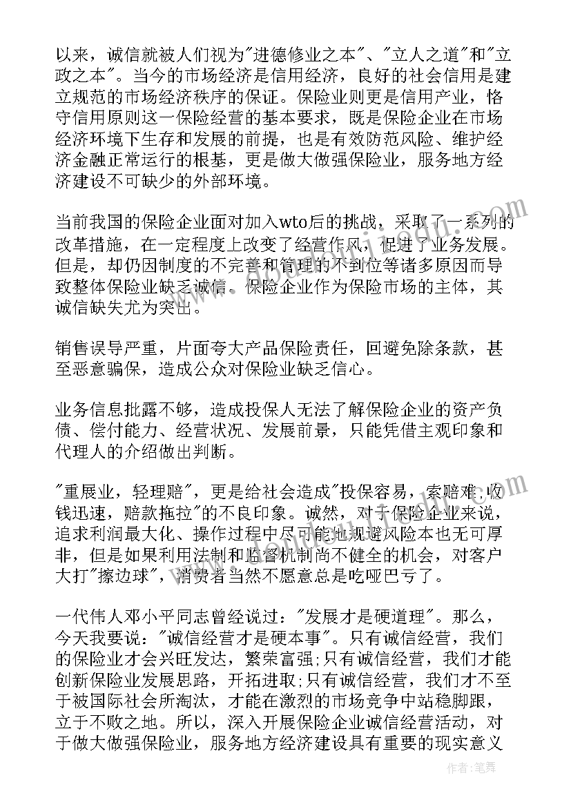 2023年办事介绍信有效期 单位办事介绍信(大全5篇)