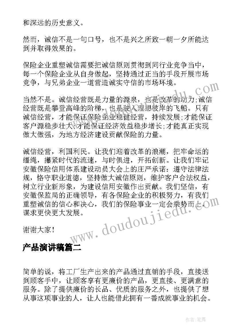 2023年办事介绍信有效期 单位办事介绍信(大全5篇)