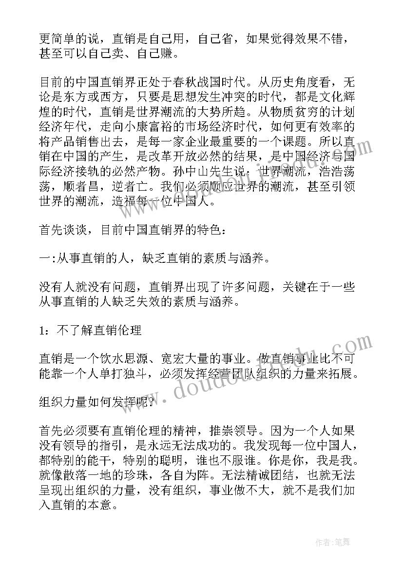 2023年办事介绍信有效期 单位办事介绍信(大全5篇)