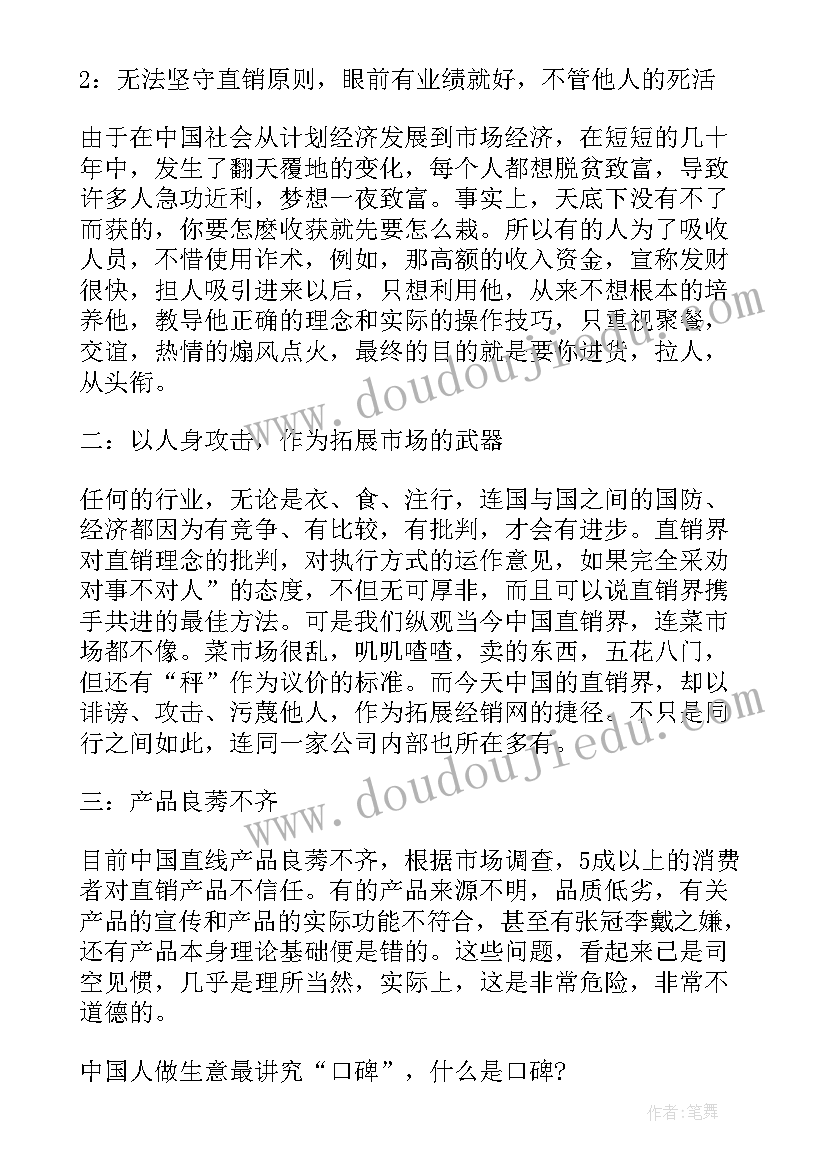 2023年办事介绍信有效期 单位办事介绍信(大全5篇)