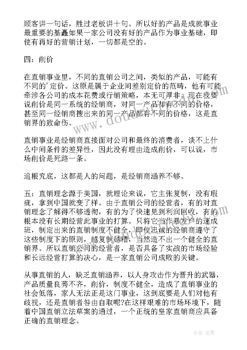 2023年办事介绍信有效期 单位办事介绍信(大全5篇)