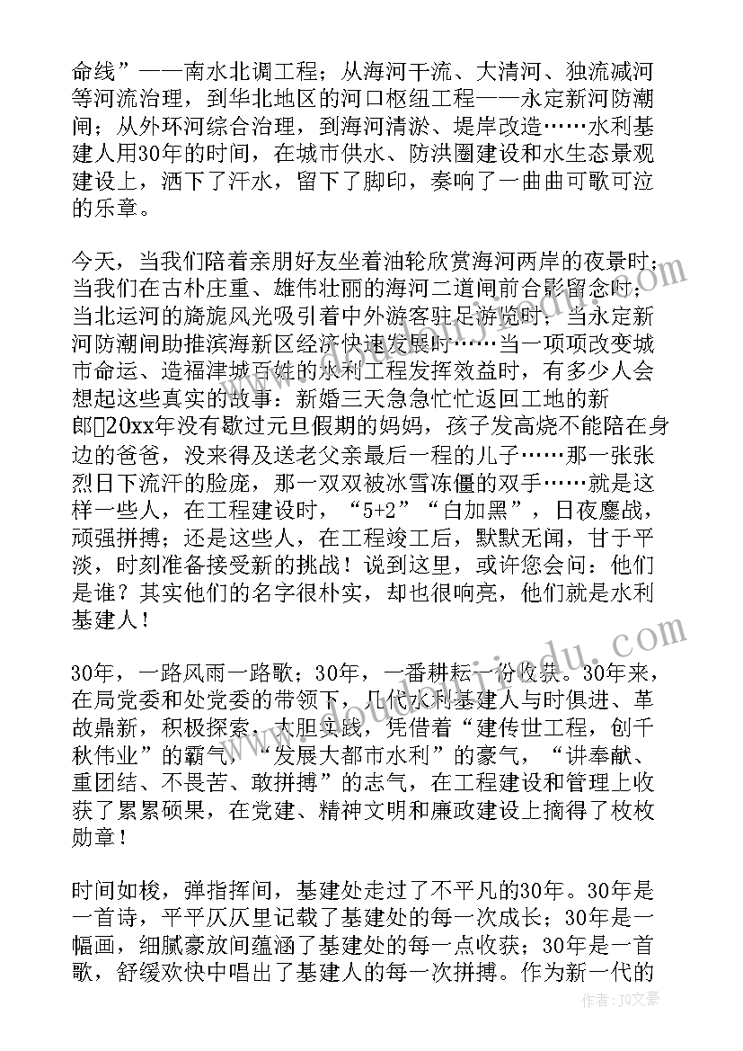 2023年大班社会民族大家庭教学反思 我们的民族小学教学反思(汇总9篇)