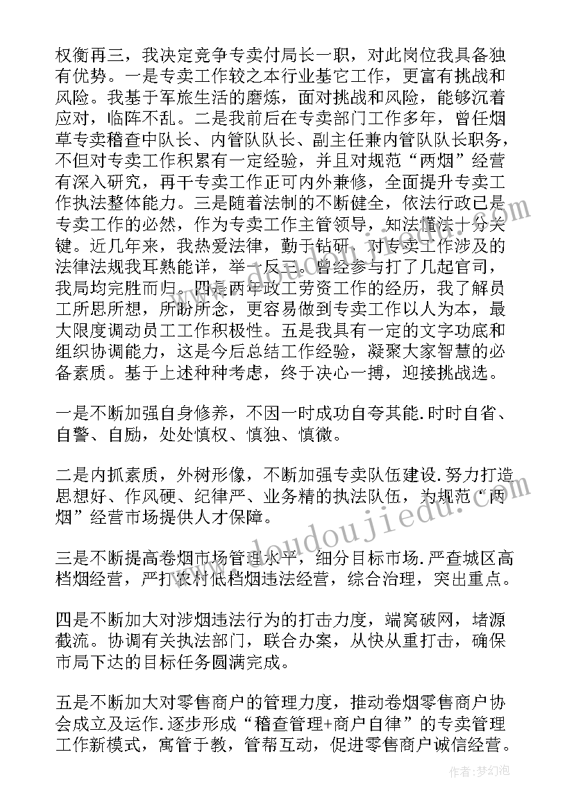 最新幼儿园中班家长半日活动方案 幼儿园中班家长半日开放活动方案(实用5篇)