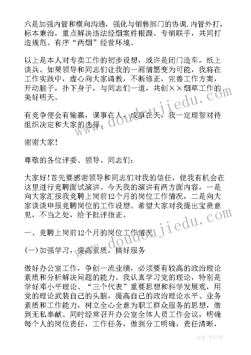 最新幼儿园中班家长半日活动方案 幼儿园中班家长半日开放活动方案(实用5篇)