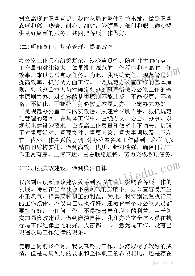 最新幼儿园中班家长半日活动方案 幼儿园中班家长半日开放活动方案(实用5篇)