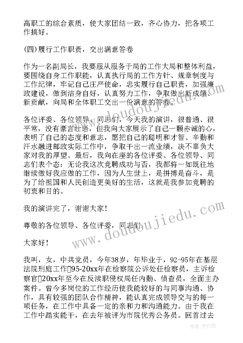 最新幼儿园中班家长半日活动方案 幼儿园中班家长半日开放活动方案(实用5篇)