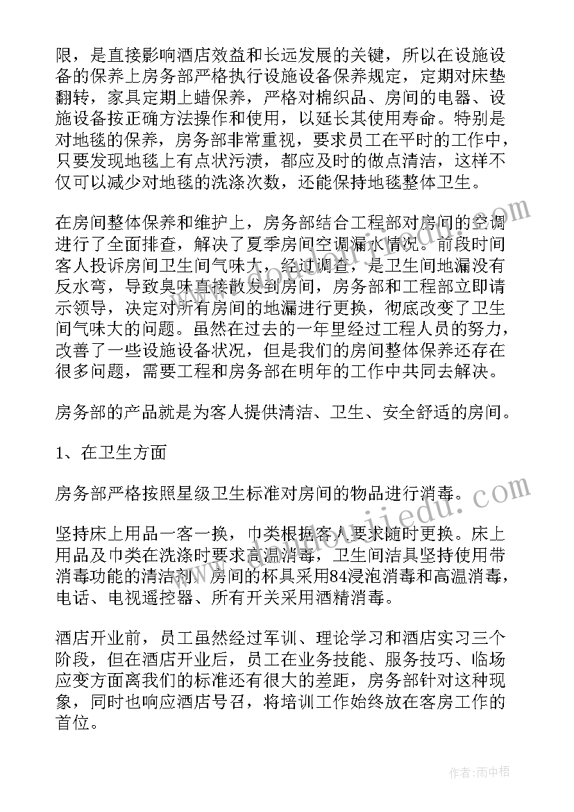 2023年信用社新员工入职感言 医院新员工座谈会老员工发言稿(模板5篇)