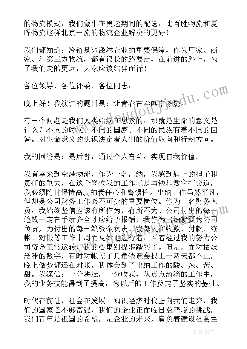 2023年室内游戏活动小班 室内运动游戏心得体会小学(优质6篇)