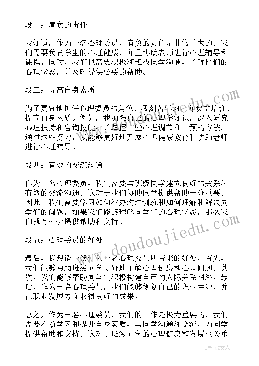 最美路姐演讲(通用9篇)