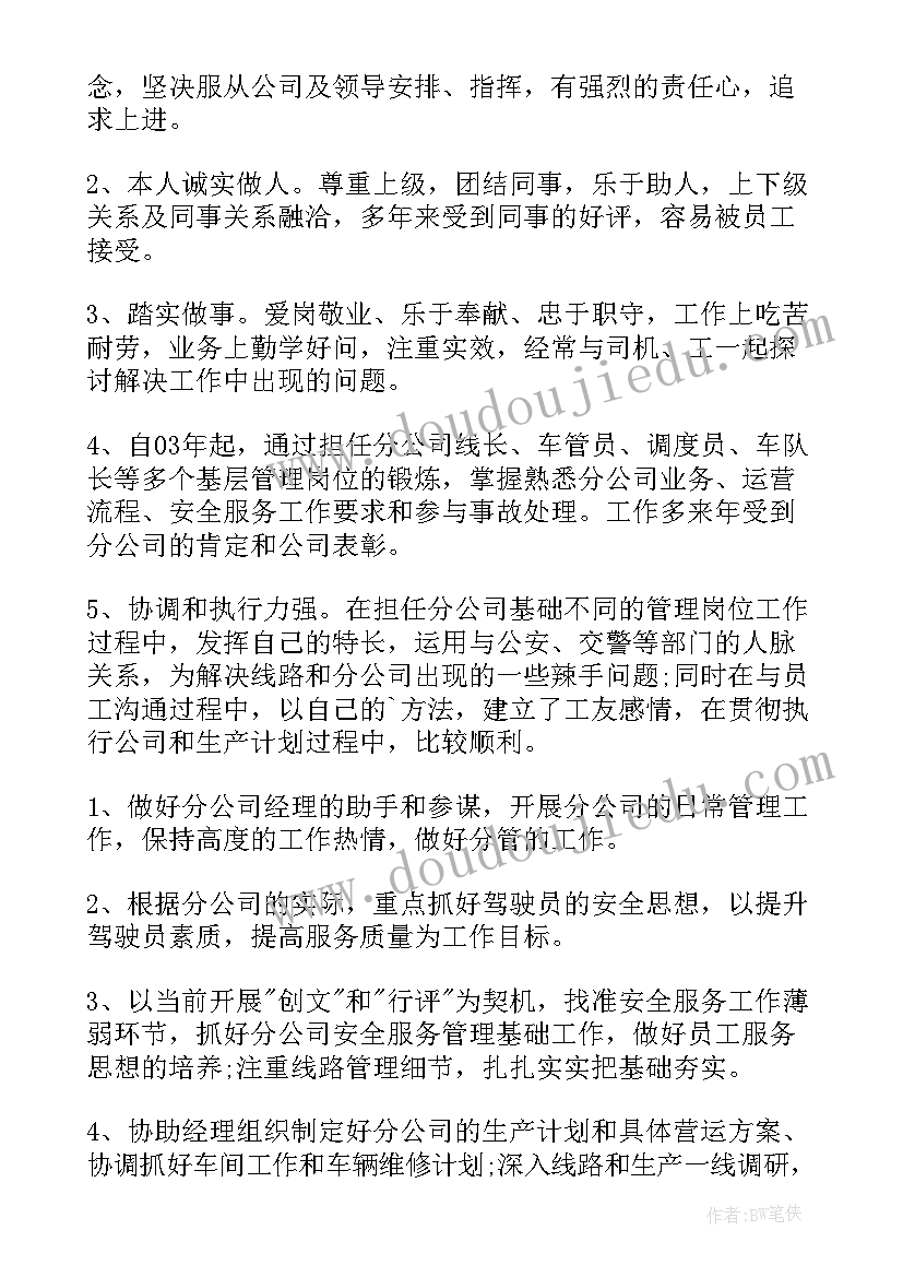 最新团队合作精神心得体会 团队合作心得体会(优秀7篇)