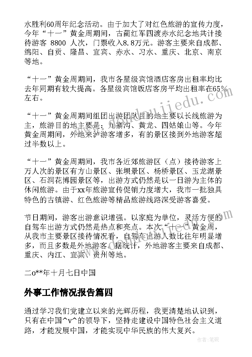 2023年人力资源发展规划具体内容(实用8篇)