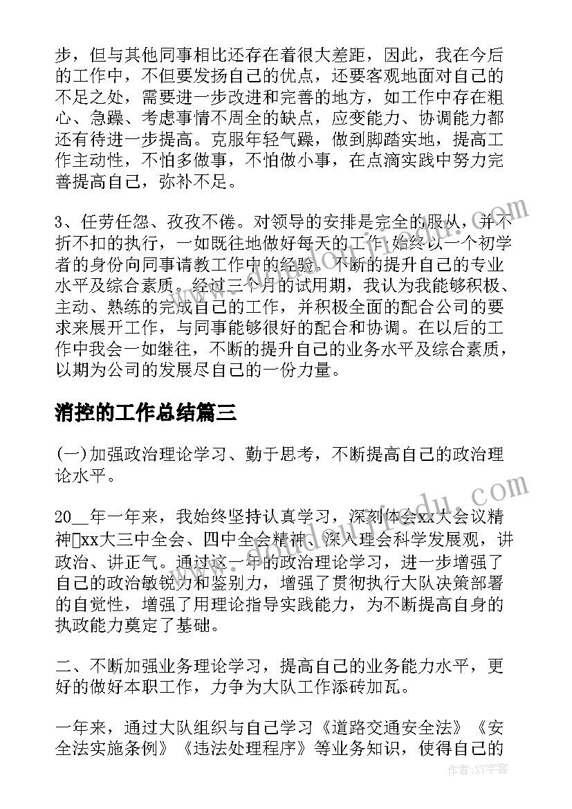 最新幼儿园小班语言冬天来了教案反思(大全6篇)