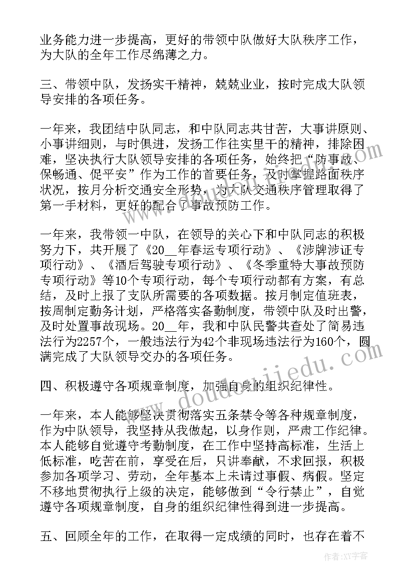 最新幼儿园小班语言冬天来了教案反思(大全6篇)