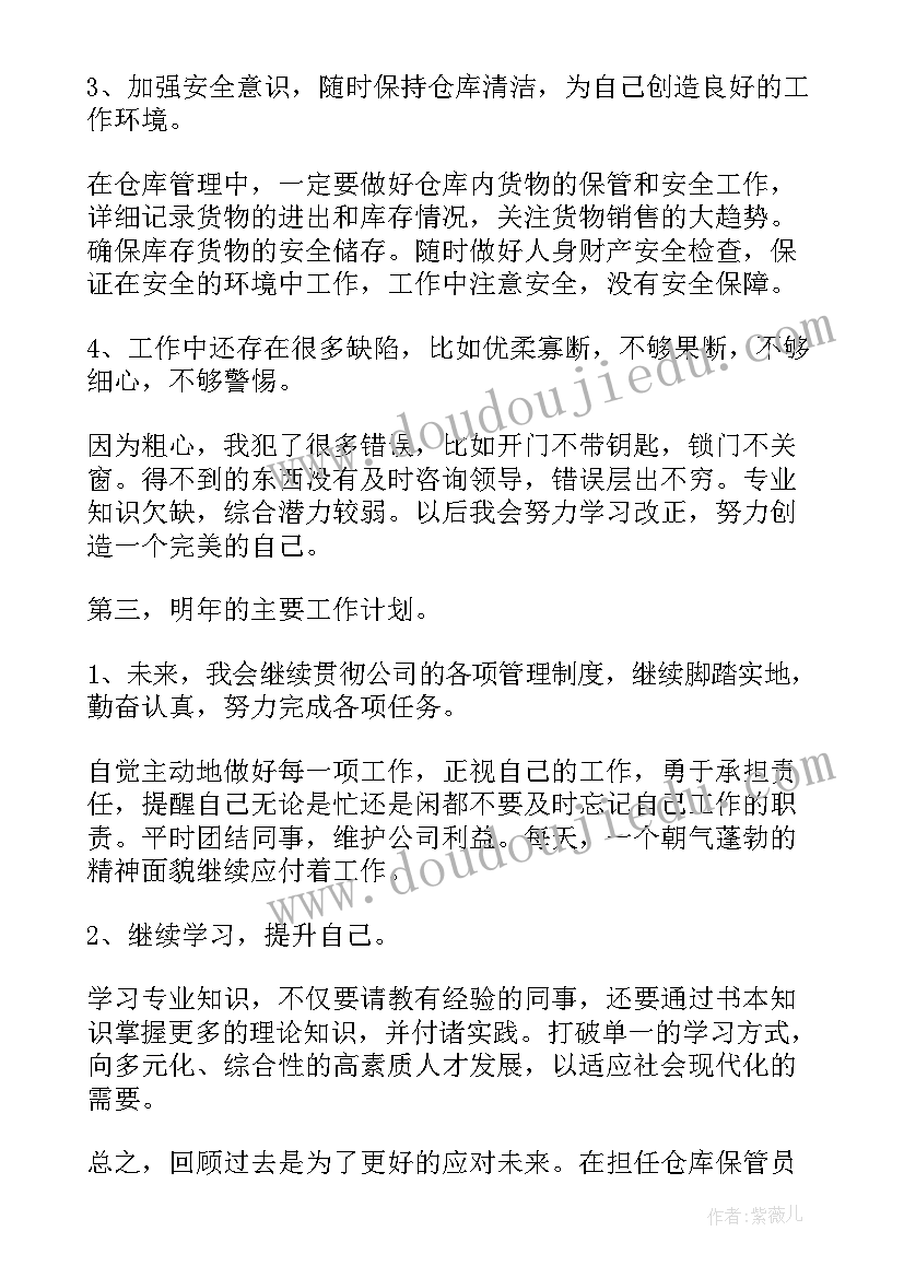 2023年教师交流发言稿 教师经验交流发言稿(通用9篇)