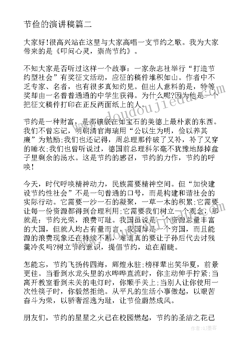 上课不扰乱课堂纪律保证书 违反纪律保证书(实用6篇)