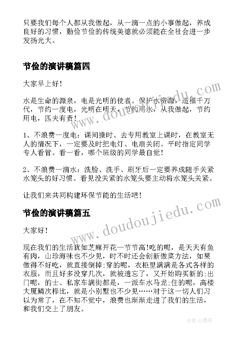 上课不扰乱课堂纪律保证书 违反纪律保证书(实用6篇)