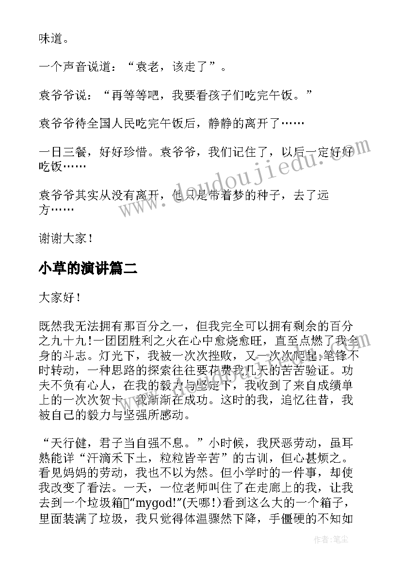 最新教案幼儿认识各种车 认识角教学反思(通用6篇)