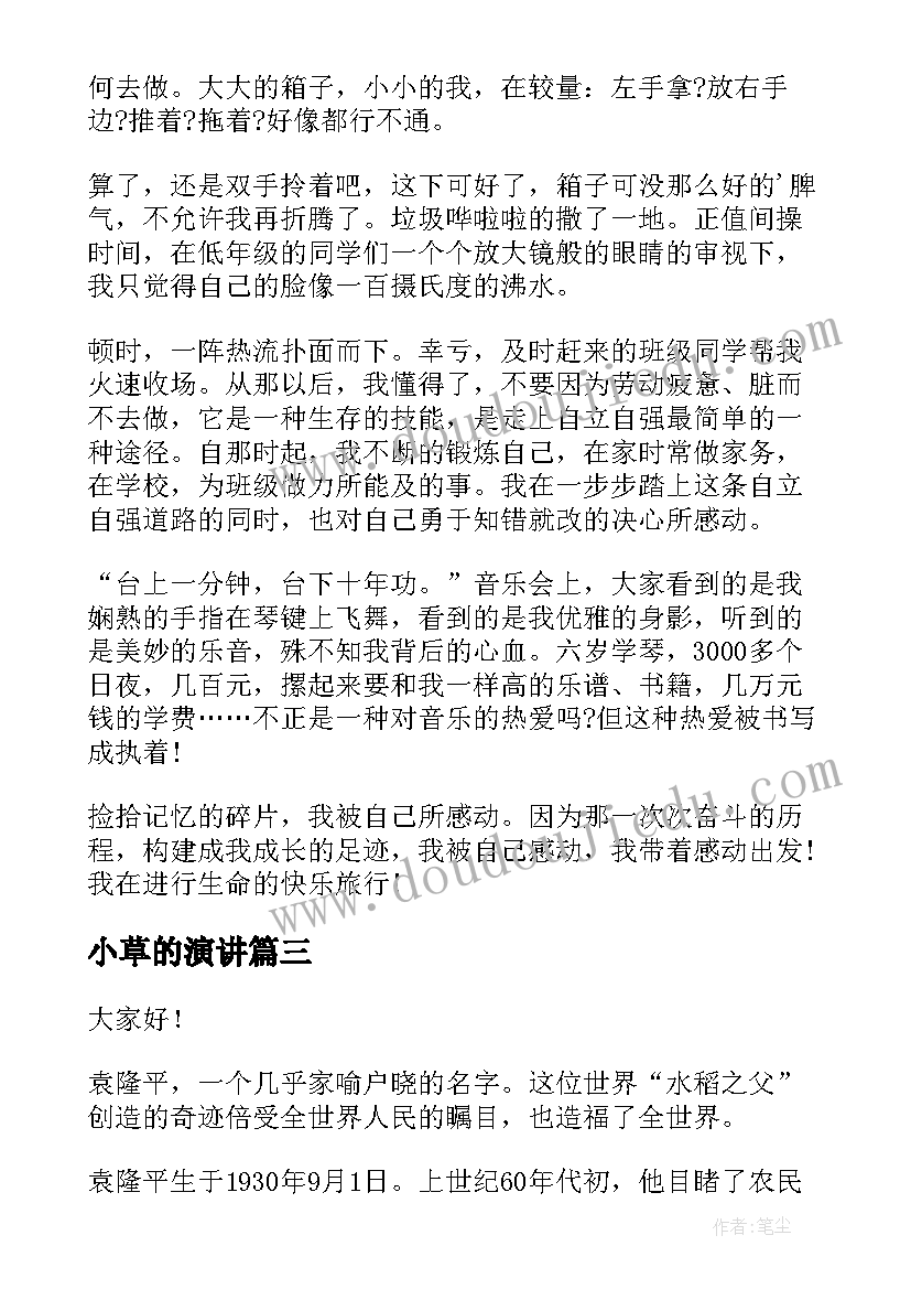 最新教案幼儿认识各种车 认识角教学反思(通用6篇)