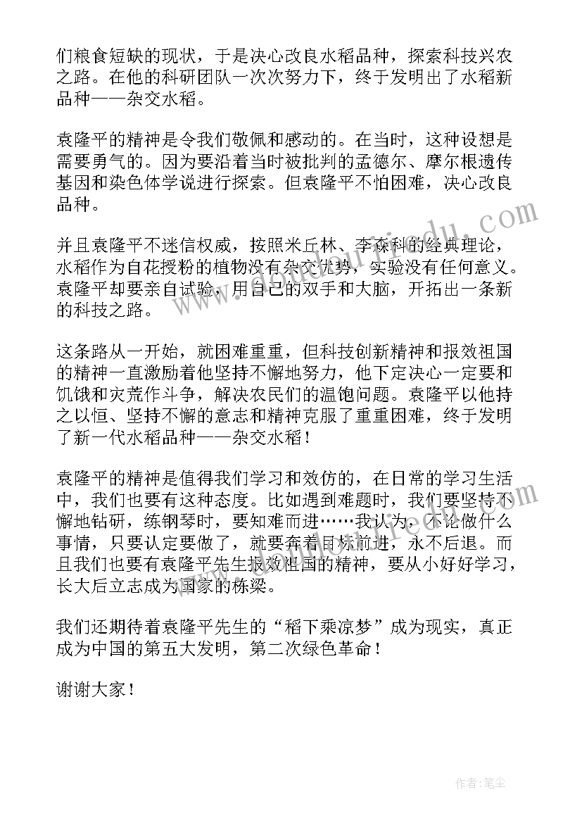 最新教案幼儿认识各种车 认识角教学反思(通用6篇)