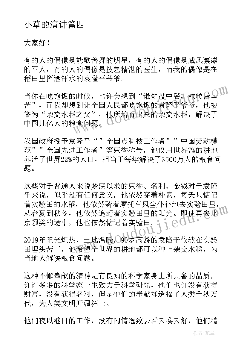 最新教案幼儿认识各种车 认识角教学反思(通用6篇)